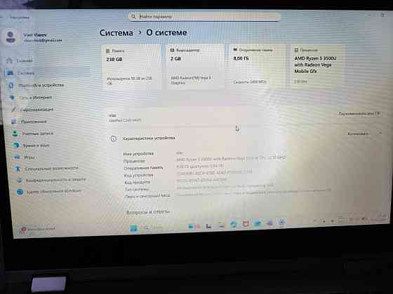 Ноутбук планшет 360 Ryzen 5 3500U 8/256 Макеевка