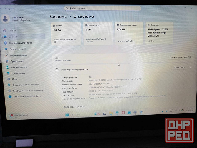 Ноутбук планшет 360 Ryzen 5 3500U 8/256 Макеевка - изображение 4