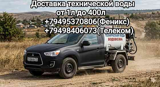 Доставим воду в ваш дом!+бонус Донецк