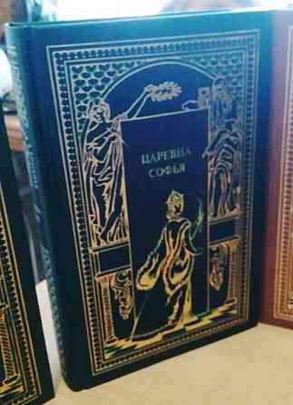 Книги подписка всемирная история в романах Донецк