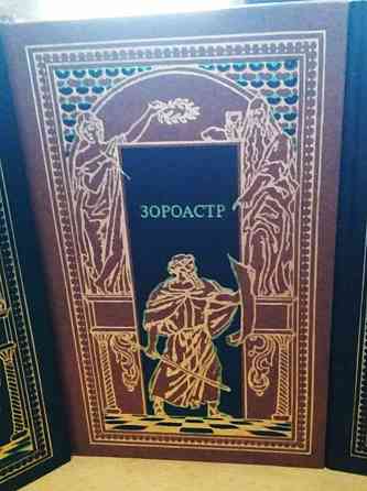 Книги подписка всемирная история в романах Донецк