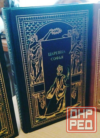 Книги подписка всемирная история в романах Донецк - изображение 3