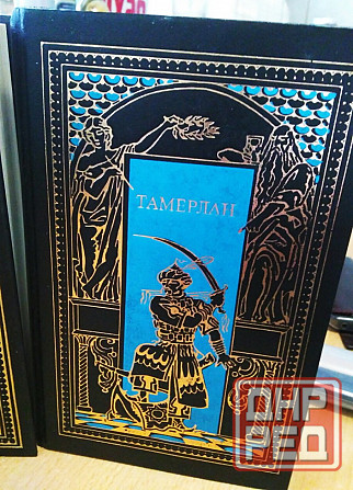 Книги подписка всемирная история в романах Донецк - изображение 7