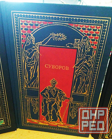 Книги подписка всемирная история в романах Донецк - изображение 6