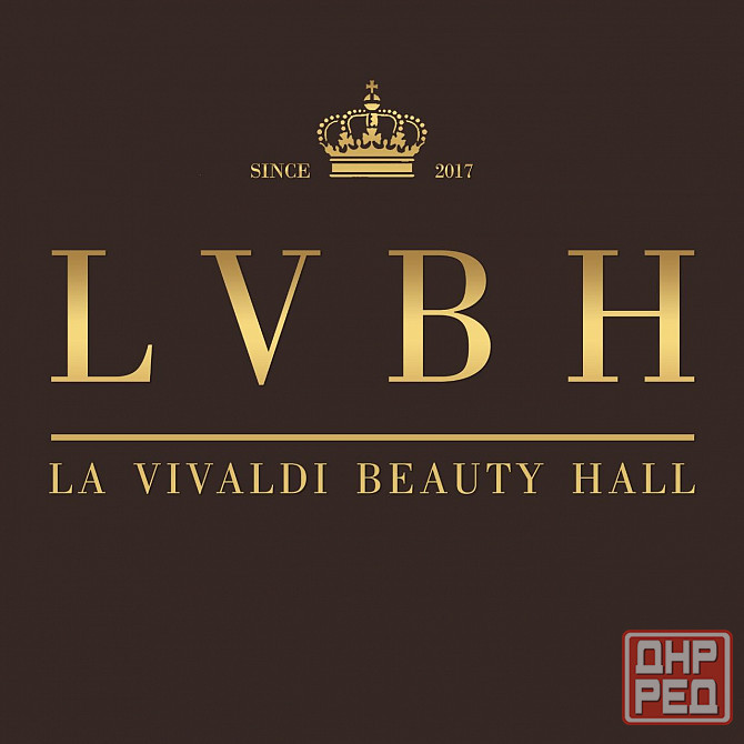 Уборщица в салон красоты Донецк - изображение 1