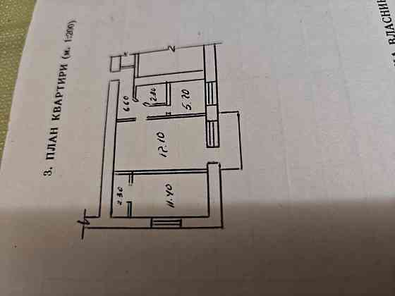 Продается 2 ком. Квартира, Калининский р-н., по ул. бул.Шевченко, рядом пиццерия Челентано Донецк