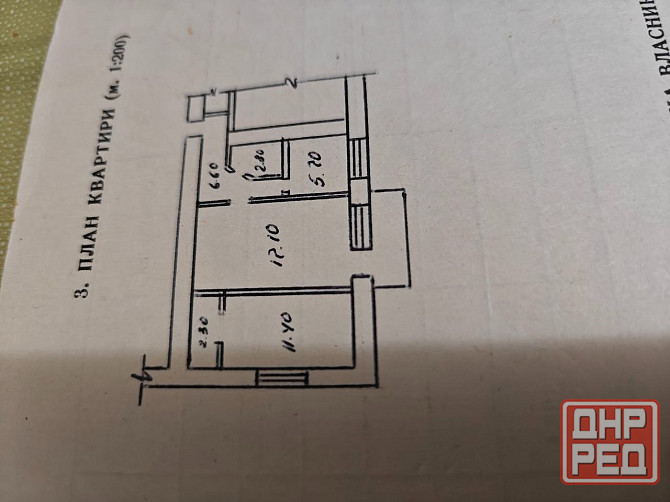Продается 2 ком. Квартира, Калининский р-н., по ул. бул.Шевченко, рядом пиццерия Челентано Донецк - изображение 6