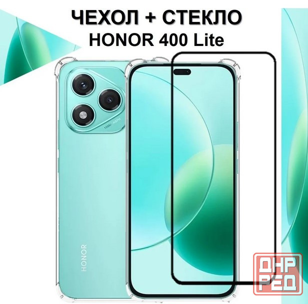 Чехол + стекло на Honor 400 Lite Донецк - изображение 1