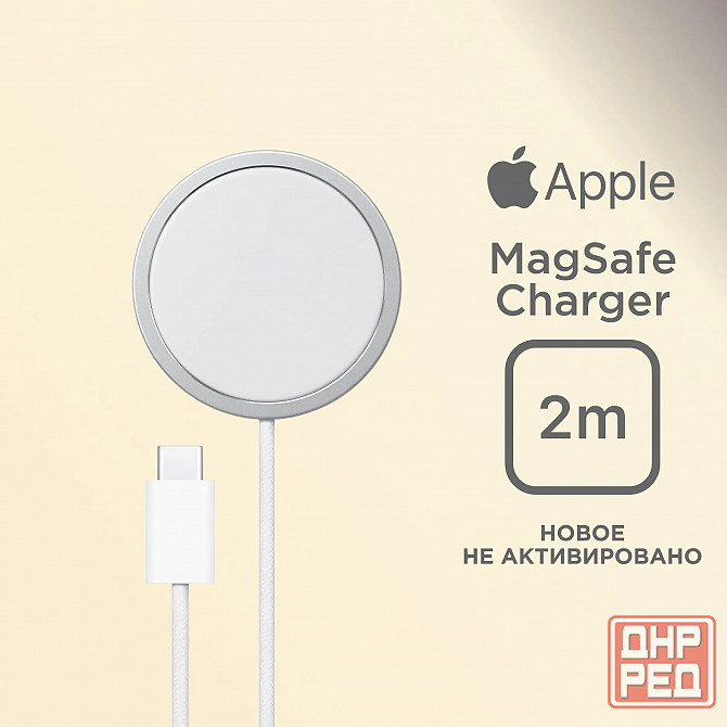 Беспроводная зарядка Apple 25 Вт, 2 м, MagSafe Charger магнитное зарядное, магнитный кабель, Оригина Донецк - изображение 1