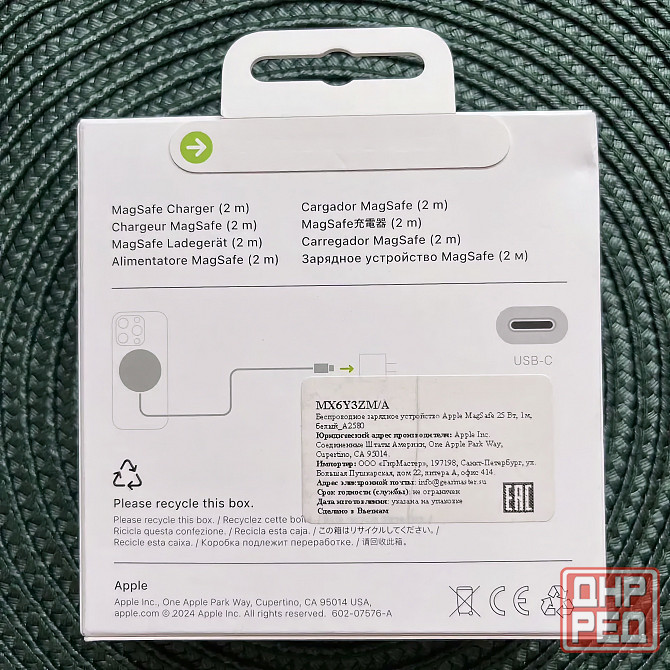 Беспроводная зарядка Apple 25 Вт, 2 м, MagSafe Charger магнитное зарядное, магнитный кабель, Оригина Донецк - изображение 7