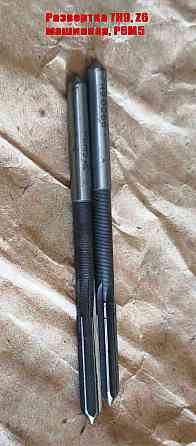 Развертка машинная 7Н9, ц/х, Р6М5, 109/40 мм, 2363-0068, Гост 1672-80, Винницкий инструмент завод Донецк