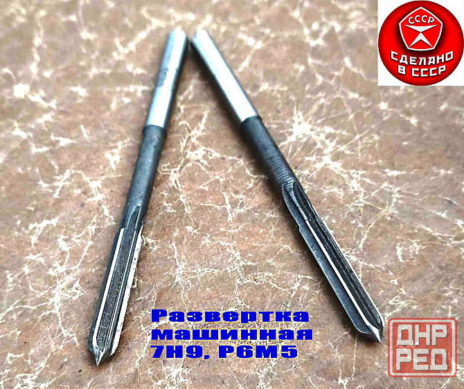 Развертка машинная 7Н9, ц/х, Р6М5, 109/40 мм, 2363-0068, Гост 1672-80, Винницкий инструмент завод Донецк - изображение 8