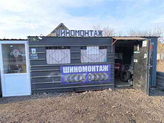 Продам шиномонтаж Старобешево