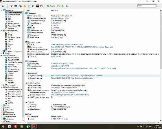m5a78l-mx fx 4300 4000*4 ge force 750ti 4gb 8gb 1600 ddr3 ssd 120gb +500gb Донецк