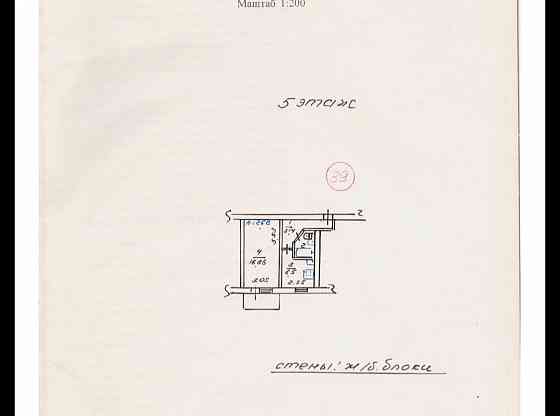 Продаётся 1-комнатная квартира в г. Мариуполь (ул. Сеченова, 65) Мариуполь