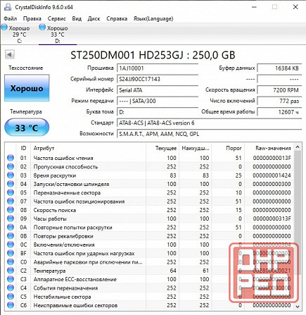 Жесткий диск 3.5" Seagate HDD 250 Гб ST250DM001 Донецк - изображение 3
