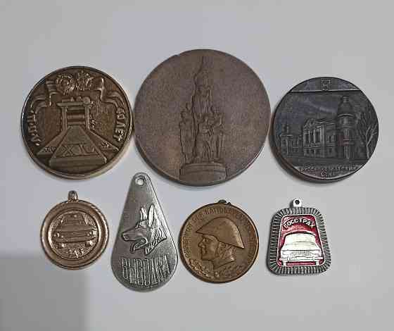 Памятные медали , подвесы на брелки Донецк