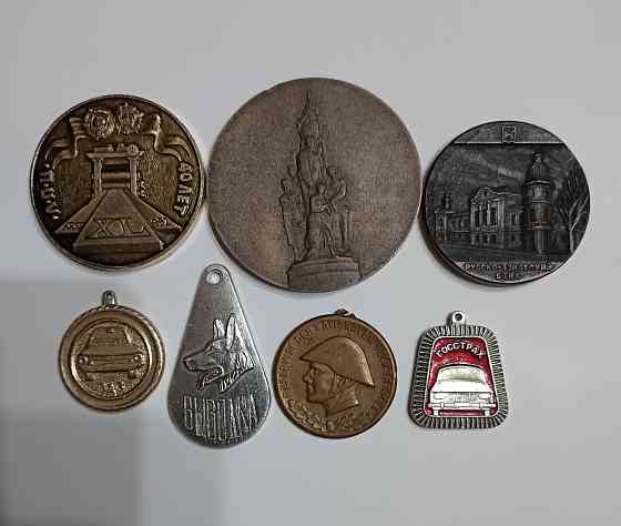 Памятные медали , подвесы на брелки Донецк