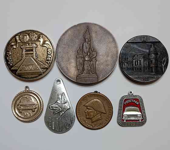 Памятные медали , подвесы на брелки Донецк