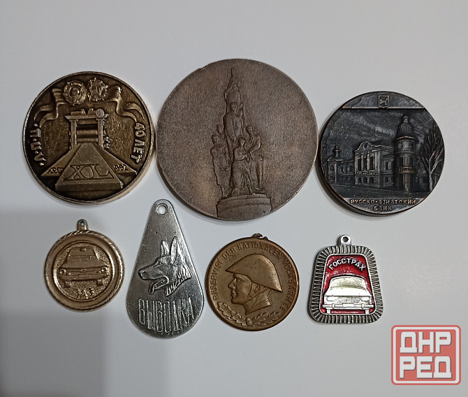 Памятные медали , подвесы на брелки Донецк - изображение 1