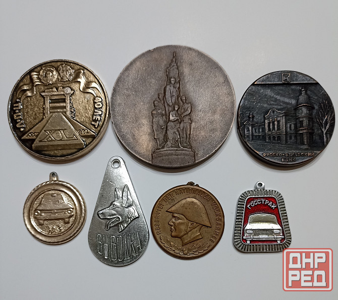 Памятные медали , подвесы на брелки Донецк - изображение 2