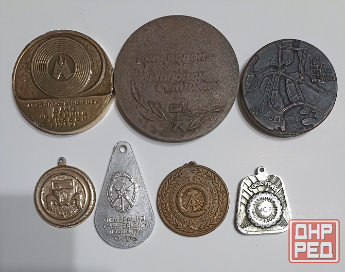 Памятные медали , подвесы на брелки Донецк - изображение 7