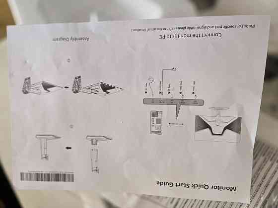 Игровой монитор 25Е3А Донецк