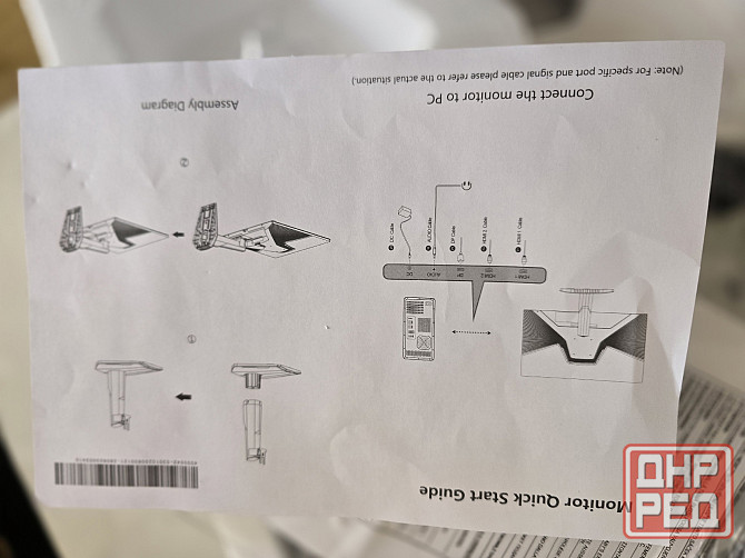Игровой монитор 25Е3А Донецк - изображение 5