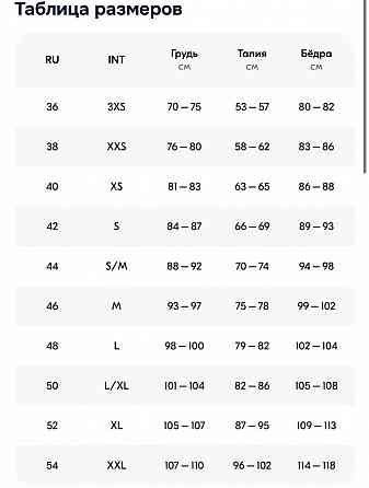 Пуховик Puma Донецк