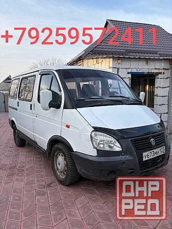 Продам Газ соболь Донецк - изображение 1