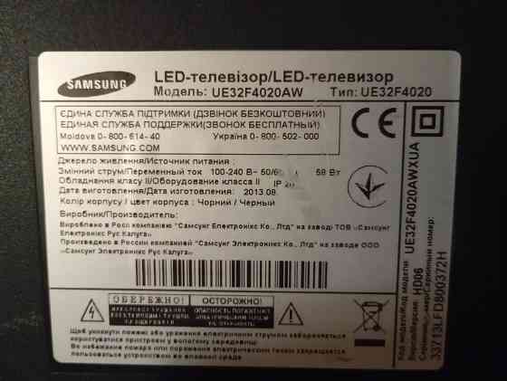 Самсунг на запчасти Донецк