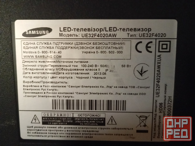 Самсунг на запчасти Донецк - изображение 2