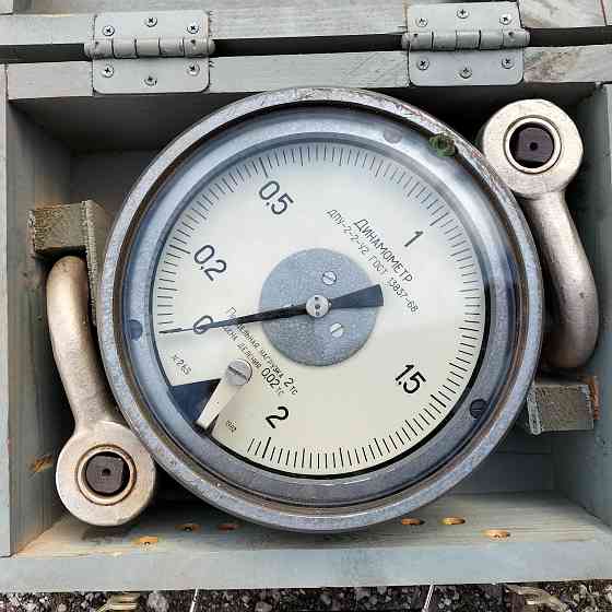 Динамометр Донецк