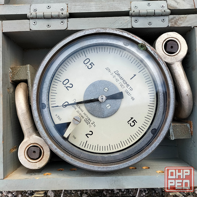 Динамометр Донецк - изображение 1