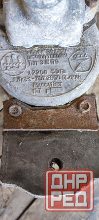 Вибрационный двиготель Донецк - изображение 4