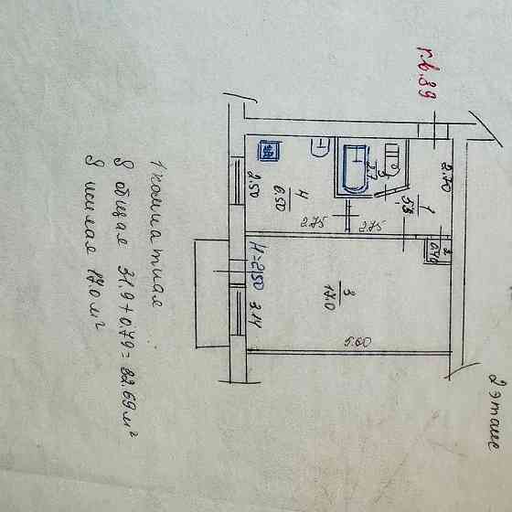 Подам квартиру Зугрэс