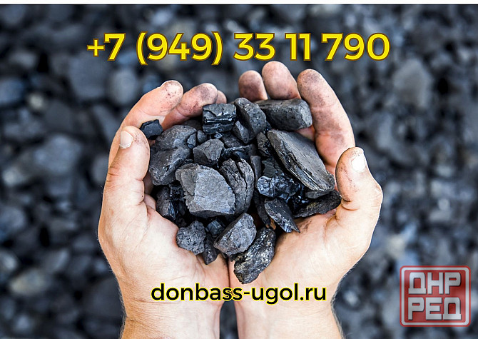 Заказать Антрацит с доставкой по Донецкой народной республике от 2-х тонн россыпью Донецк - изображение 1