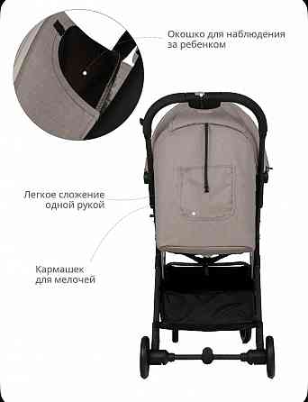 Коляска прогулочная Макеевка