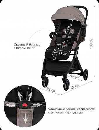 Коляска прогулочная Макеевка