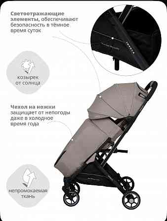 Коляска прогулочная Макеевка