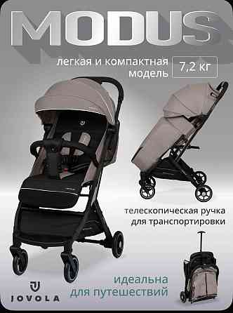 Коляска прогулочная Макеевка