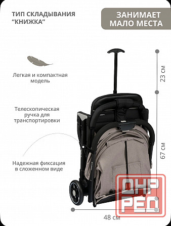 Коляска прогулочная Макеевка - изображение 7