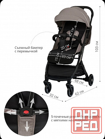 Коляска прогулочная Макеевка - изображение 6