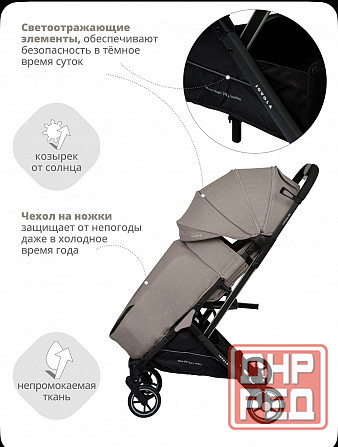 Коляска прогулочная Макеевка - изображение 4