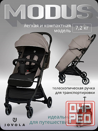 Коляска прогулочная Макеевка - изображение 1