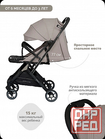 Коляска прогулочная Макеевка - изображение 2