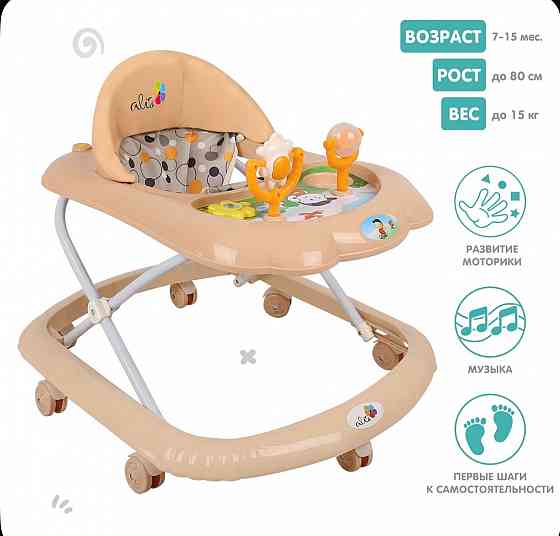 Ходунки Макеевка