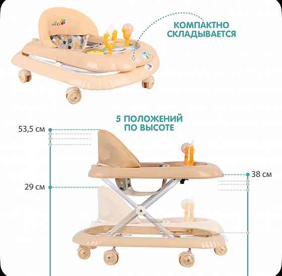 Ходунки Макеевка