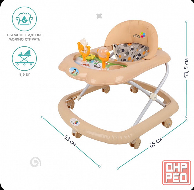 Ходунки Макеевка - изображение 3