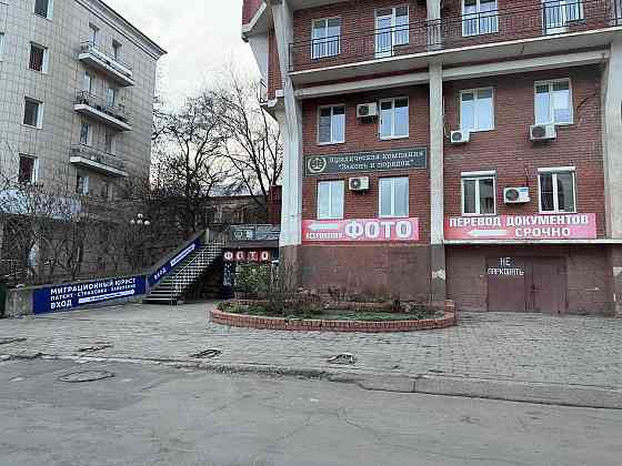 Помощник юриста-секретарь Донецк